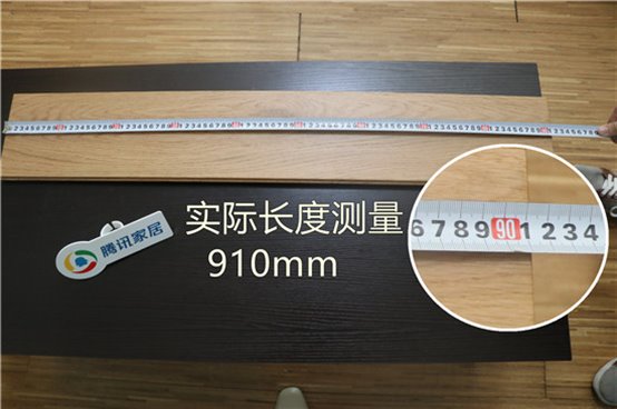 長度