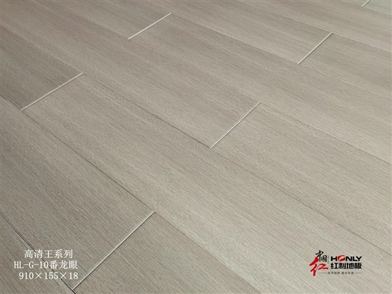 高清王系列HL-G-10番龍眼